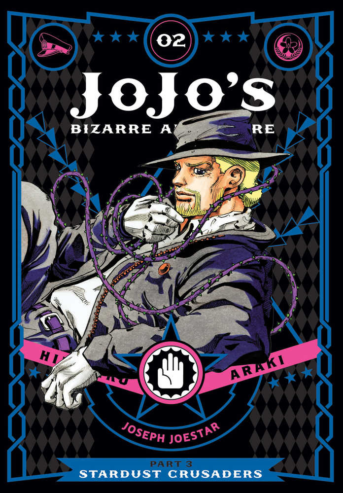 Jojos Bizarre Adventure Stardust Crusaders Hardcover Volume 02 | Dragon's Lair Comics and Fantasy Houston TX