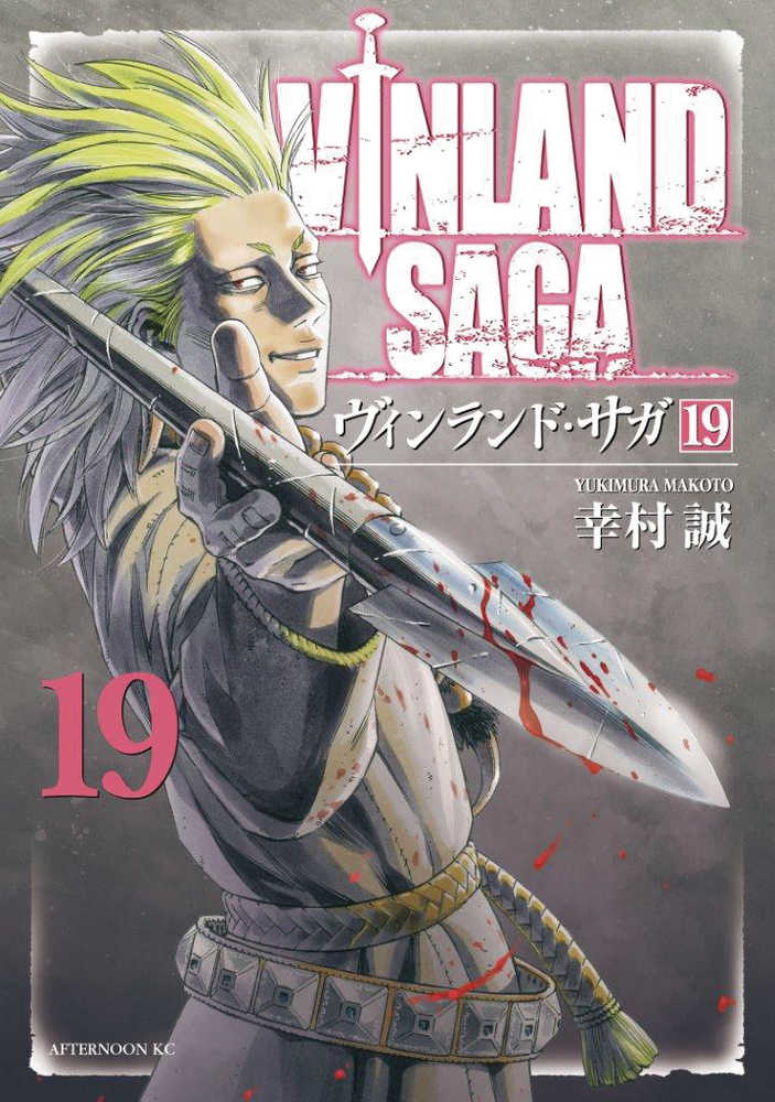 Vinland Saga Graphic Novel Volume 10 | Dragon's Lair Comics and Fantasy Houston TX