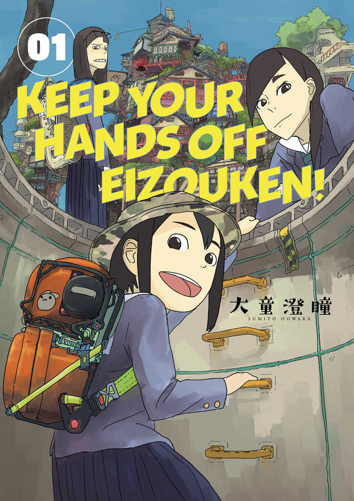 Keep Your Hands Off Eizouken TPB Volume 01 | Dragon's Lair Comics and Fantasy Houston TX