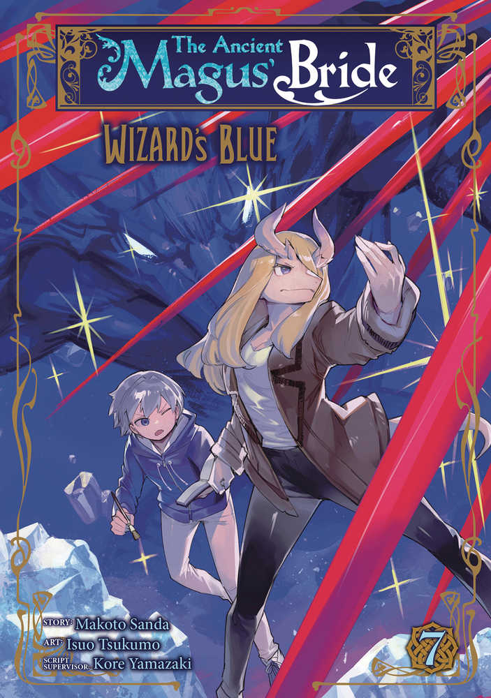 Ancient Magus Bride Alchemists Blue Volume 07 | Dragon's Lair Comics and Fantasy Houston TX