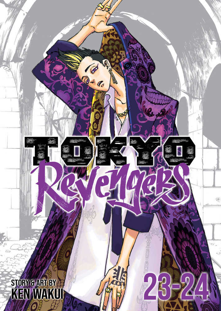 Tokyo Revengers (Omnibus) Volume. 23-24 | Dragon's Lair Comics and Fantasy Houston TX