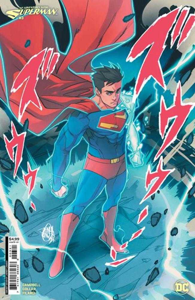 My Adventures With Superman #3 (Of 6) Cover B Jahnoy Lindsay Card Stock Variant | Dragon's Lair Comics and Fantasy Houston TX