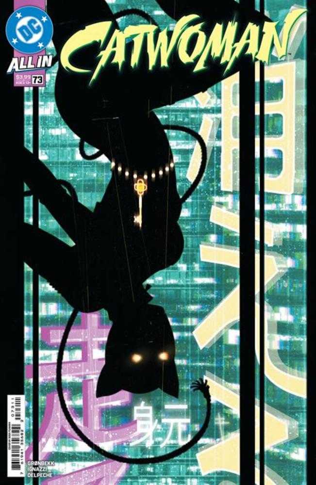 Catwoman #73 Cover A Sebastian Fiumara | Dragon's Lair Comics and Fantasy Houston TX