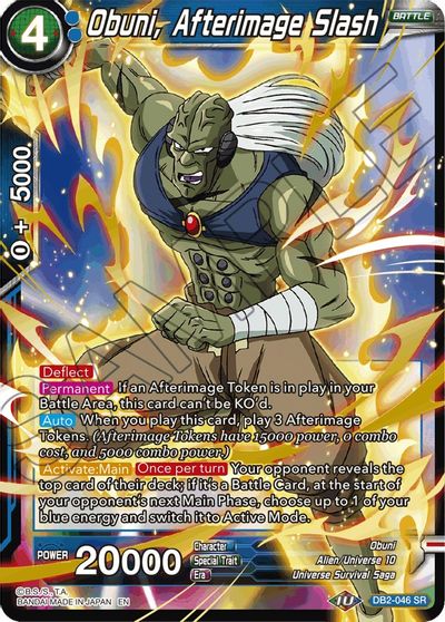 Obuni, Afterimage Slash (Reprint) (DB2-046) [Battle Evolution Booster] | Dragon's Lair Comics and Fantasy Houston TX