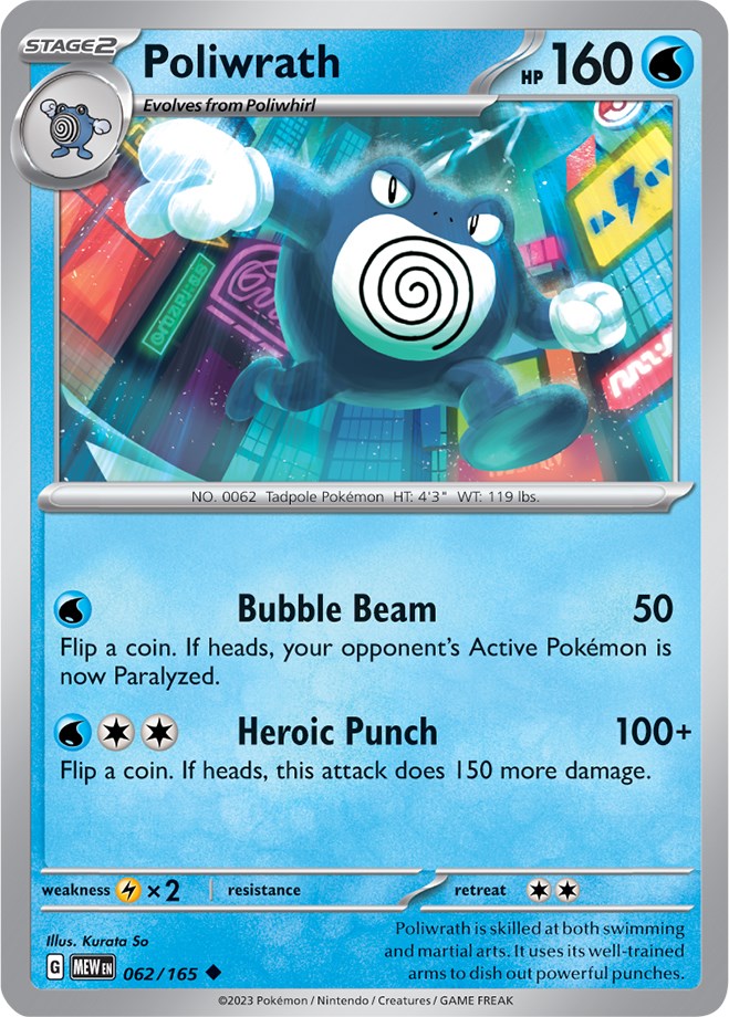 Poliwrath (062/165) [Scarlet & Violet 151] | Dragon's Lair Comics and Fantasy Houston TX