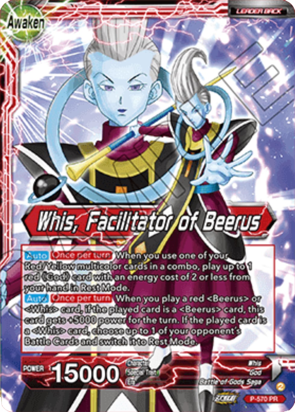 Whis // Whis, Facilitator of Beerus (P-570) [Promotion Cards] | Dragon's Lair Comics and Fantasy Houston TX