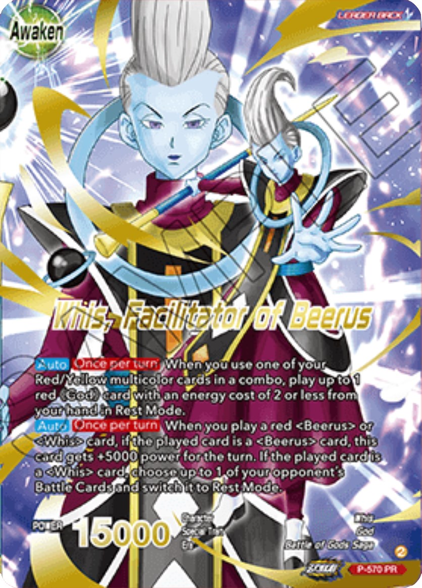 Whis // Whis, Facilitator of Beerus (Gold-Stamped) (P-570) [Promotion Cards] | Dragon's Lair Comics and Fantasy Houston TX