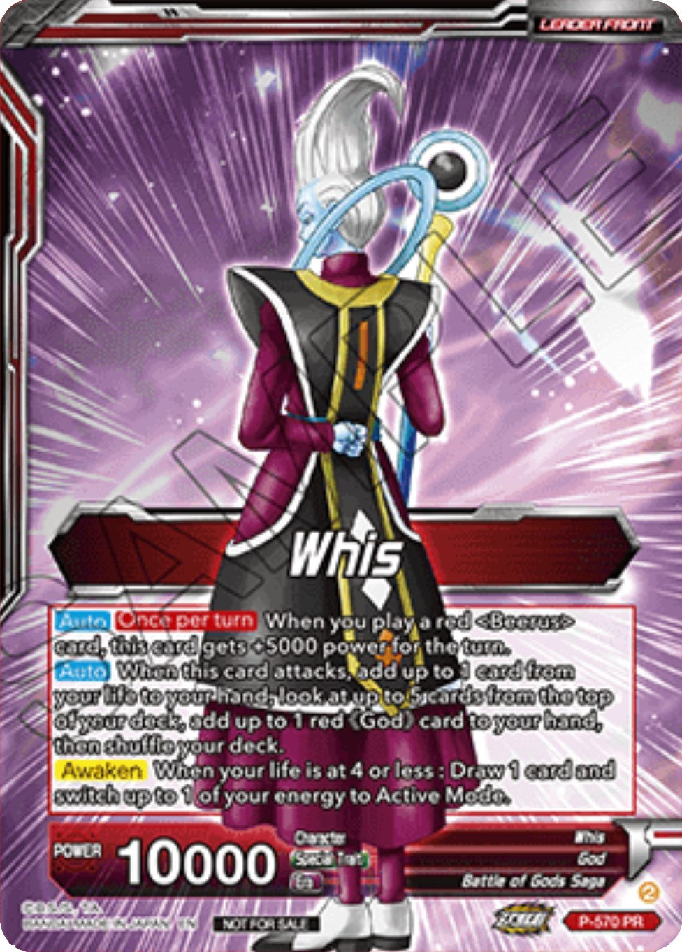 Whis // Whis, Facilitator of Beerus (Gold-Stamped) (P-570) [Promotion Cards] | Dragon's Lair Comics and Fantasy Houston TX