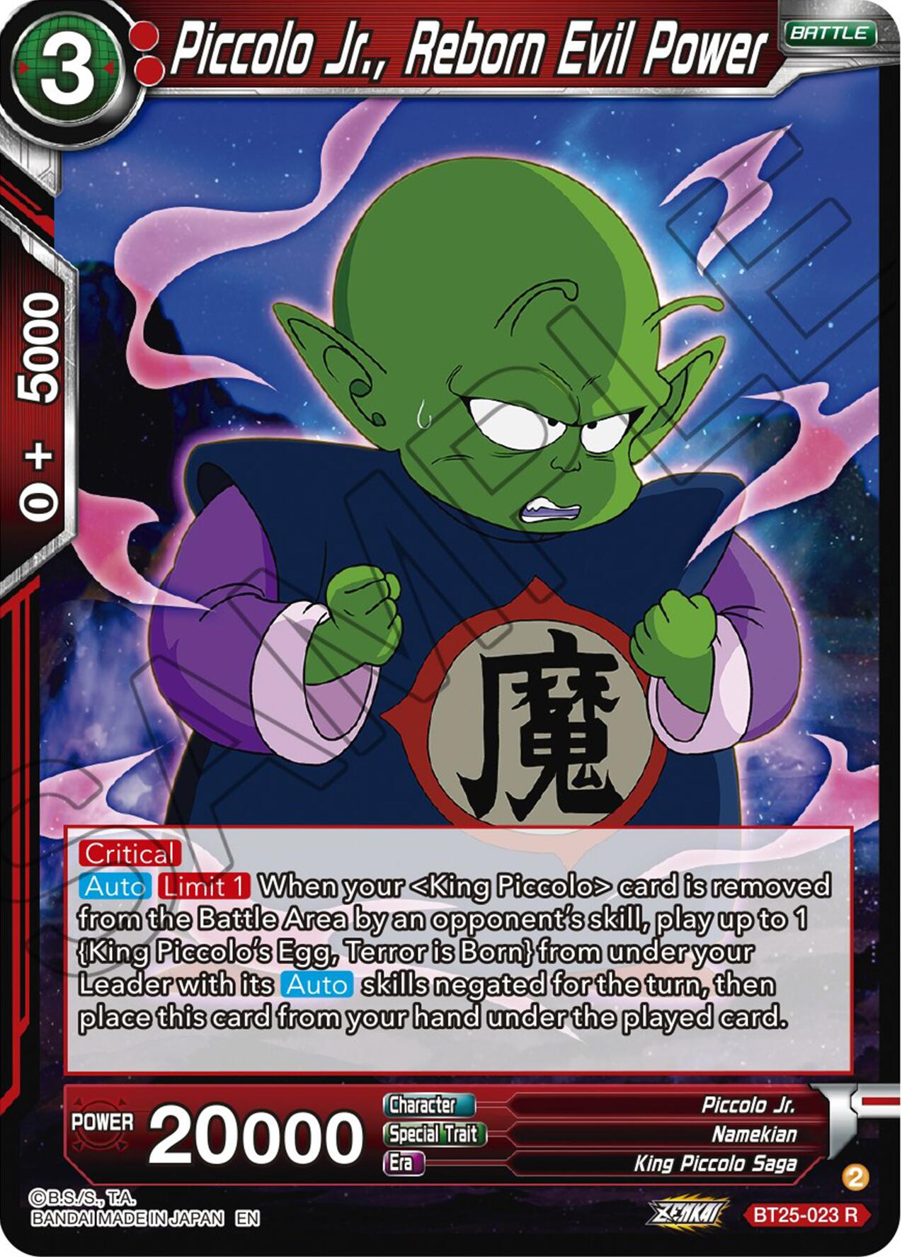 Piccolo Jr., Reborn Evil Power (BT25-023) [Legend of the Dragon Balls] | Dragon's Lair Comics and Fantasy Houston TX