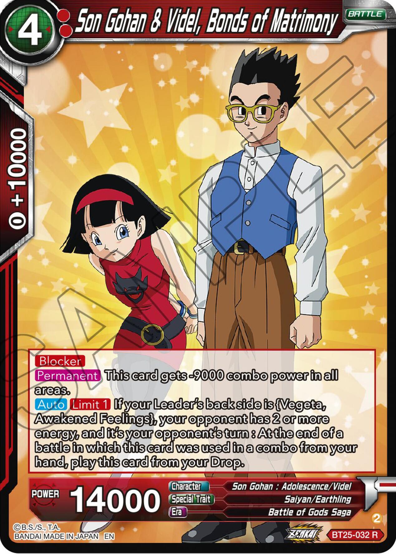 Son Gohan & Videl, Bonds of Matrimony (BT25-032) [Legend of the Dragon Balls] | Dragon's Lair Comics and Fantasy Houston TX