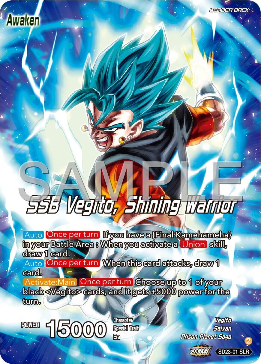 Son Goku & Vegeta // SSB Vegito, Shining Warrior (SD23-01) [Premium 7th Anniversary Box 2024] | Dragon's Lair Comics and Fantasy Houston TX