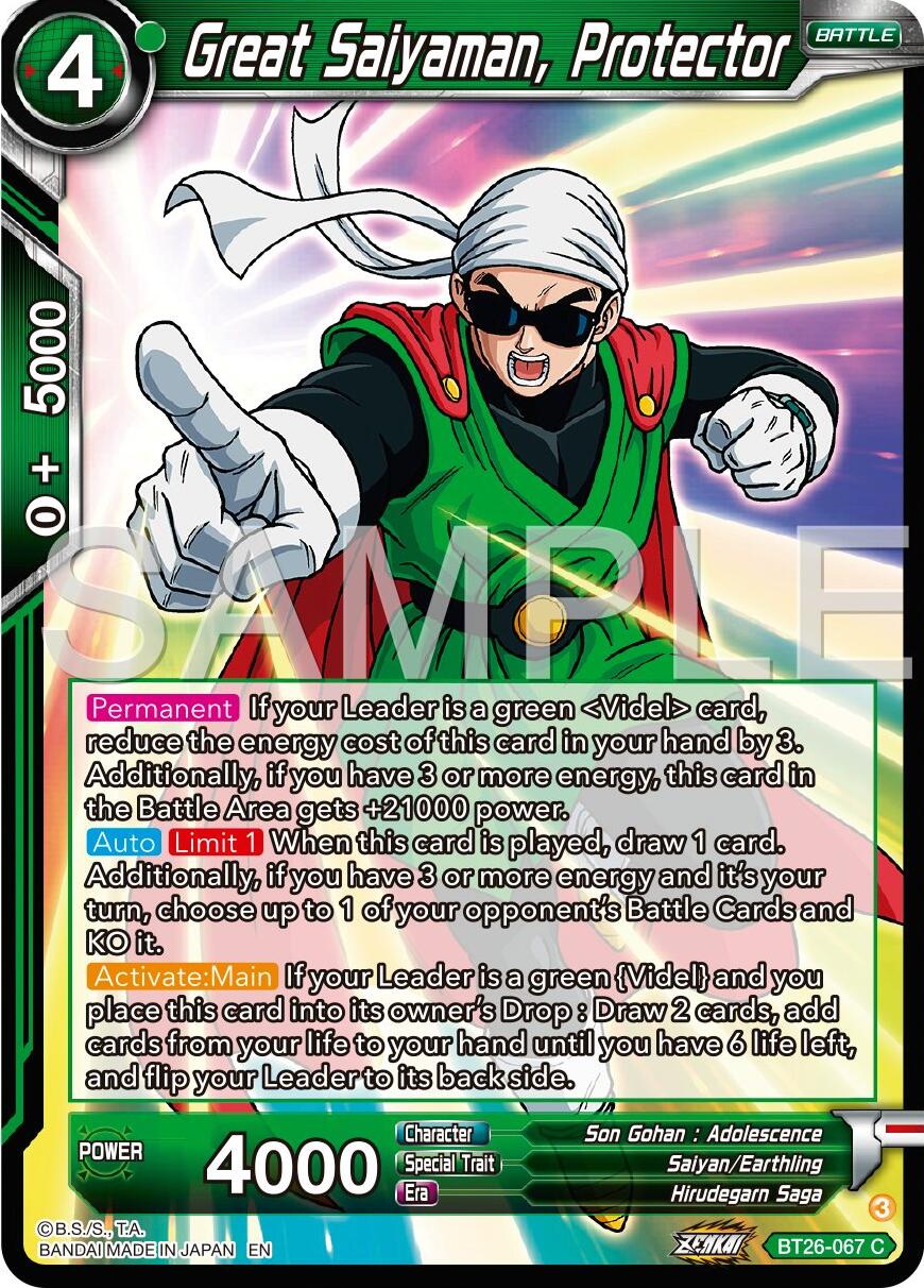 Great Saiyaman, Protector (BT26-067) [Ultimate Advent] | Dragon's Lair Comics and Fantasy Houston TX