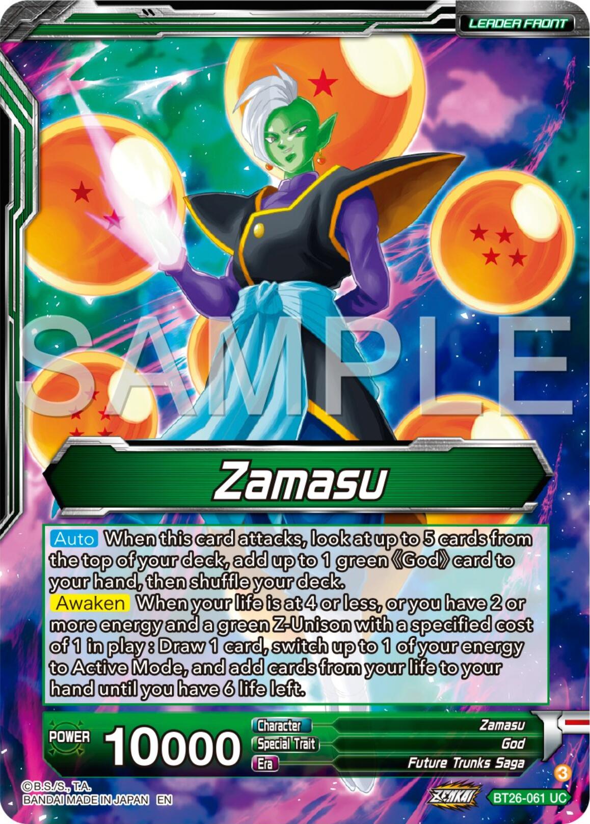 Zamasu // Fused Zamasu, Insanity From Justice (BT26-061) [Ultimate Advent] | Dragon's Lair Comics and Fantasy Houston TX