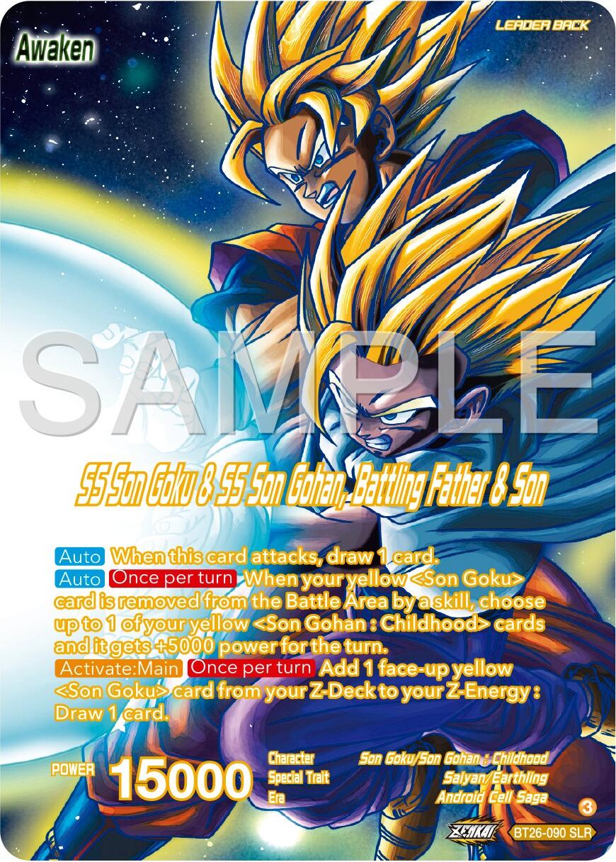 SS Son Goku // SS Son Goku & SS Son Gohan, Battling Father & Son (Alternate Art) (BT26-090) [Ultimate Advent] | Dragon's Lair Comics and Fantasy Houston TX