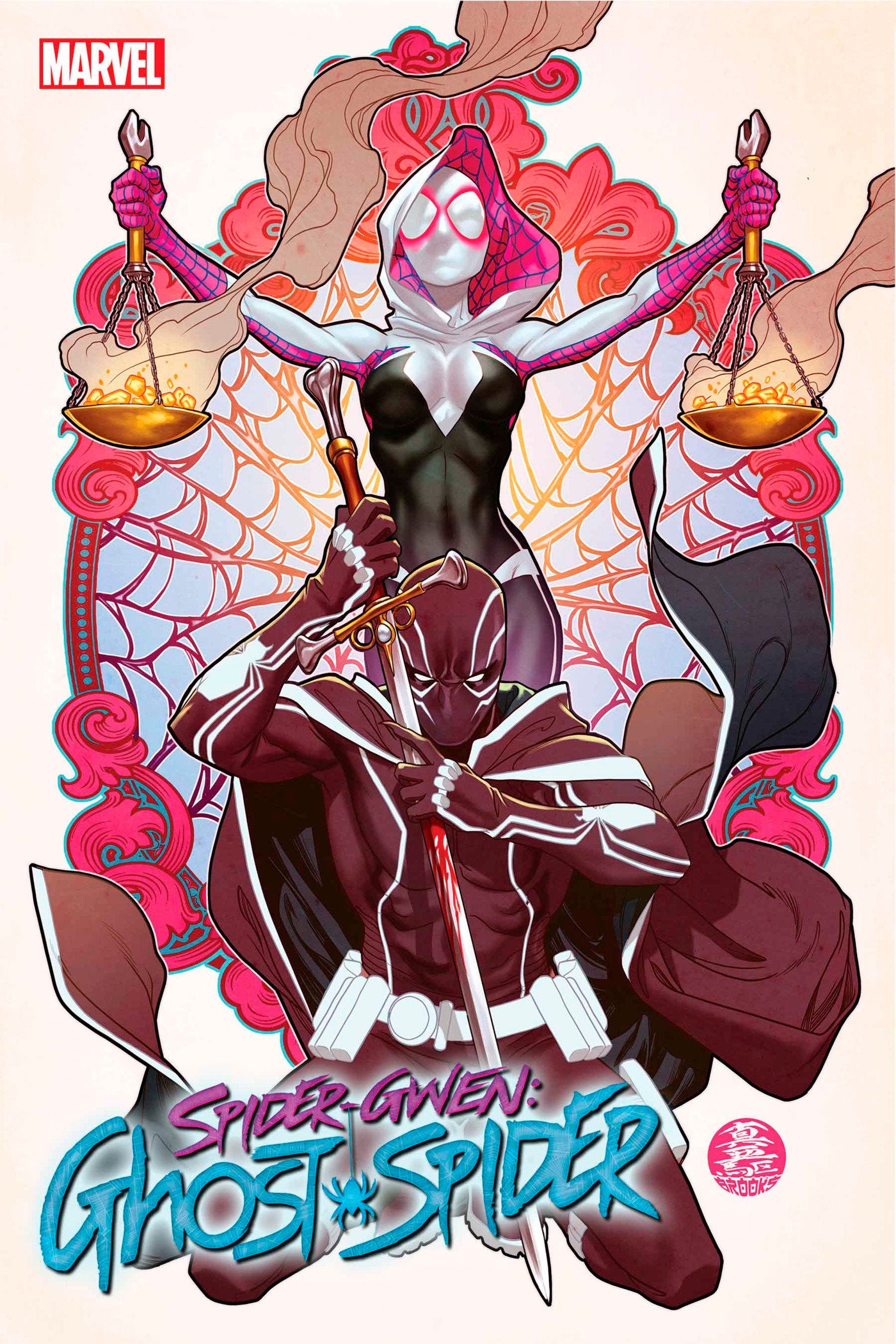 Spider-Gwen: The Ghost-Spider #8 | Dragon's Lair Comics and Fantasy Houston TX