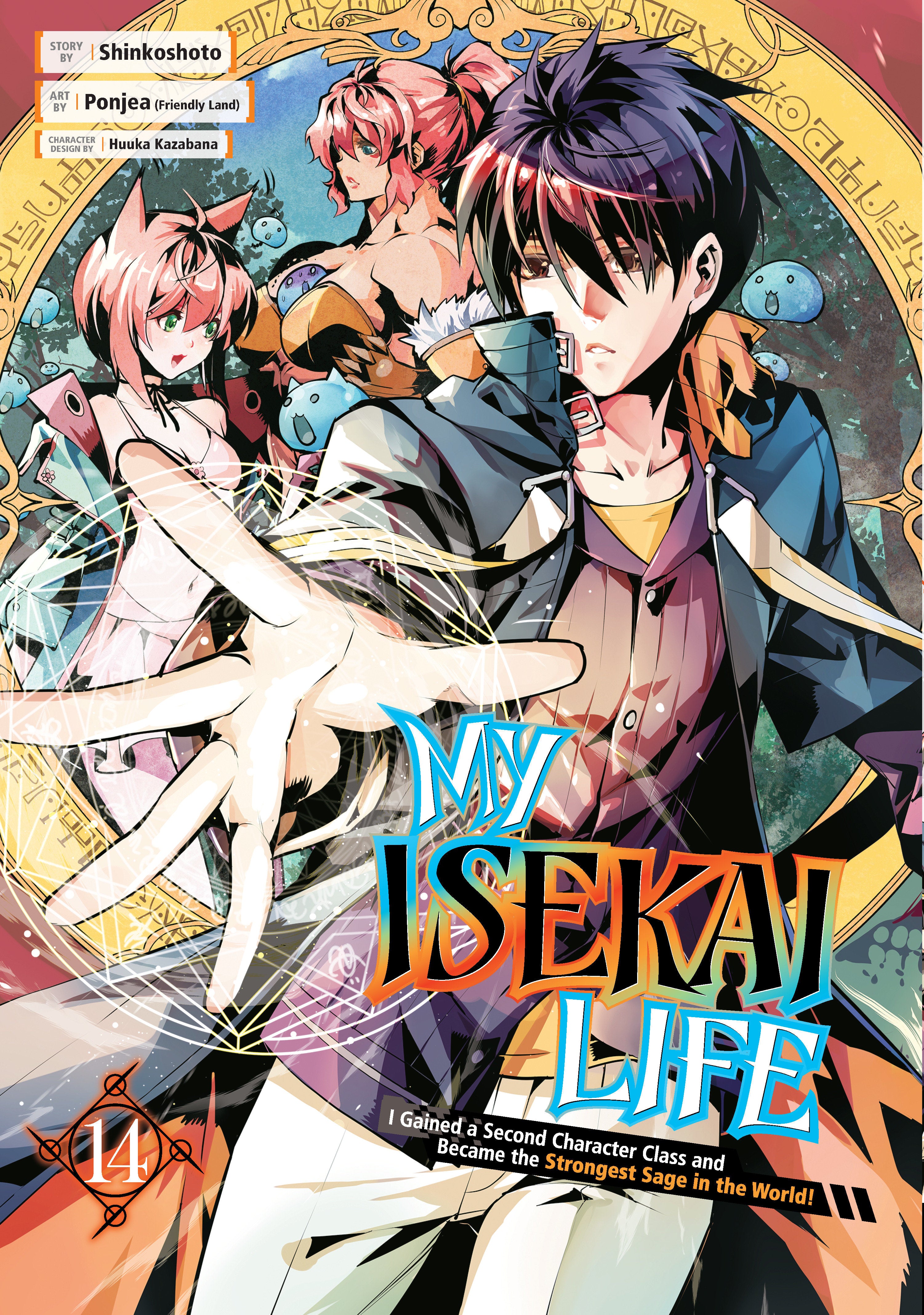 My Isekai Life 14 | Dragon's Lair Comics and Fantasy Houston TX