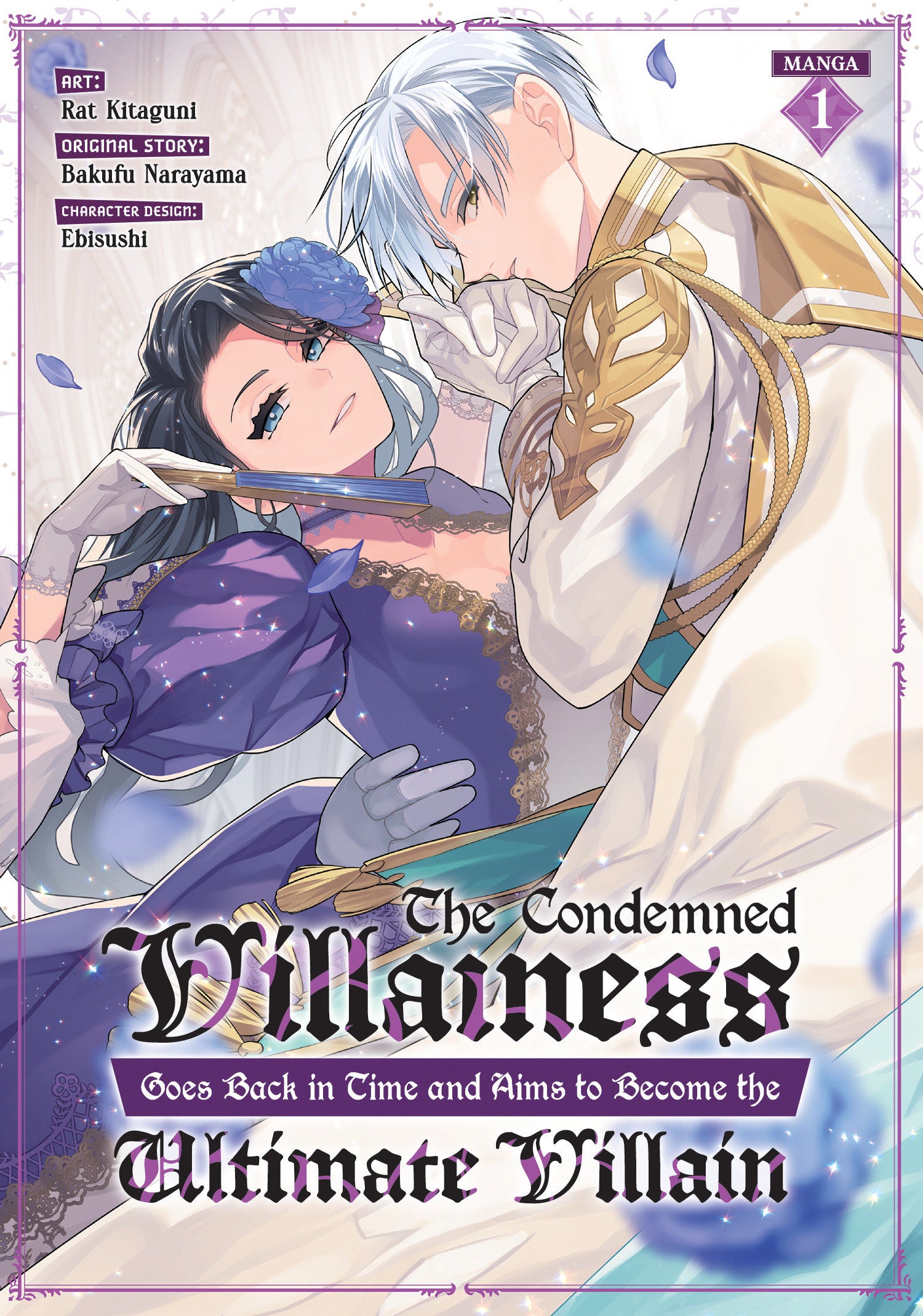 The Condemned Villainess Goes Back In Time And Aims To Become The Ultimate Villain (Manga) Volume. 1 | Dragon's Lair Comics and Fantasy Houston TX