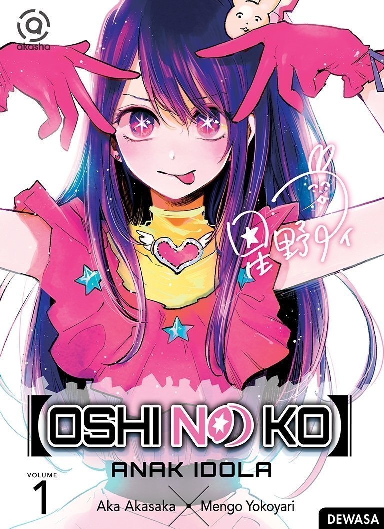 Oshi No Ko Volume 1 | Dragon's Lair Comics and Fantasy Houston TX