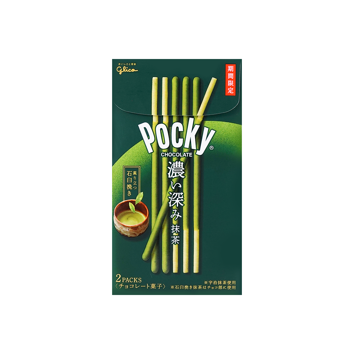 Pocky Assorted Flavors 2.47 oz | Dragon's Lair Comics and Fantasy Houston TX