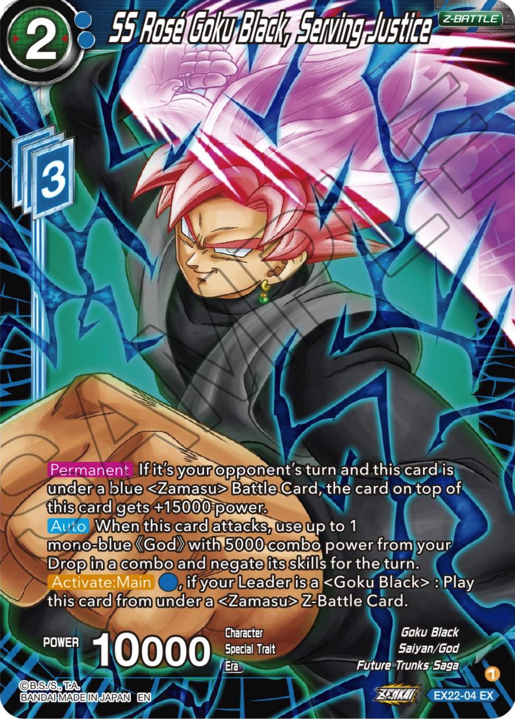 SS Rose Goku Black, Serving Justice (EX22-04) [Ultimate Deck 2023] | Dragon's Lair Comics and Fantasy Houston TX