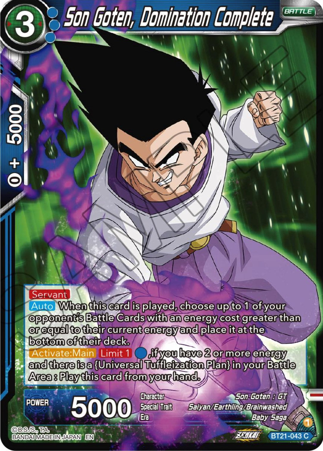 Son Goten, Domination Complete (BT21-043) [Wild Resurgence] | Dragon's Lair Comics and Fantasy Houston TX