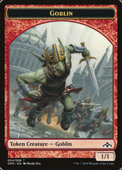 Goblin // Soldier Double-Sided Token [Guilds of Ravnica Guild Kit Tokens] | Dragon's Lair Comics and Fantasy Houston TX