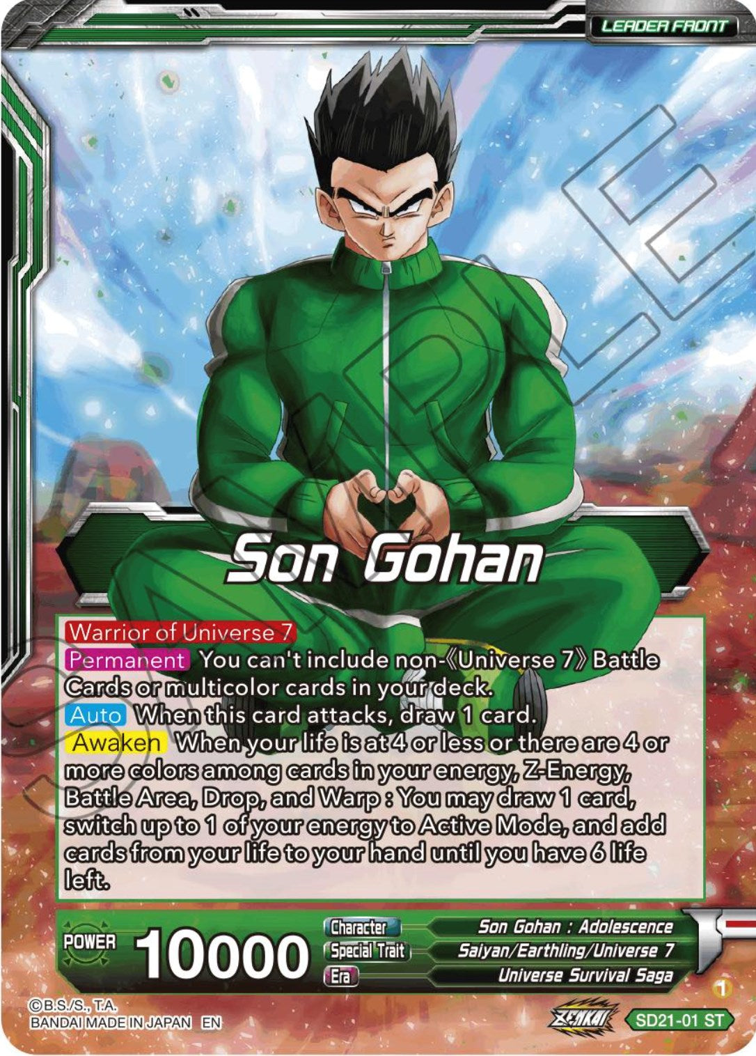 Son Gohan // Son Gohan, Command of universe 7 (Starter Deck Exclusive) (SD21-01) [Power Absorbed] | Dragon's Lair Comics and Fantasy Houston TX