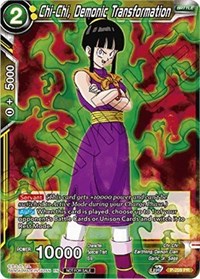 Chi-Chi, Demonic Transformation (P-259) [Tournament Promotion Cards] | Dragon's Lair Comics and Fantasy Houston TX