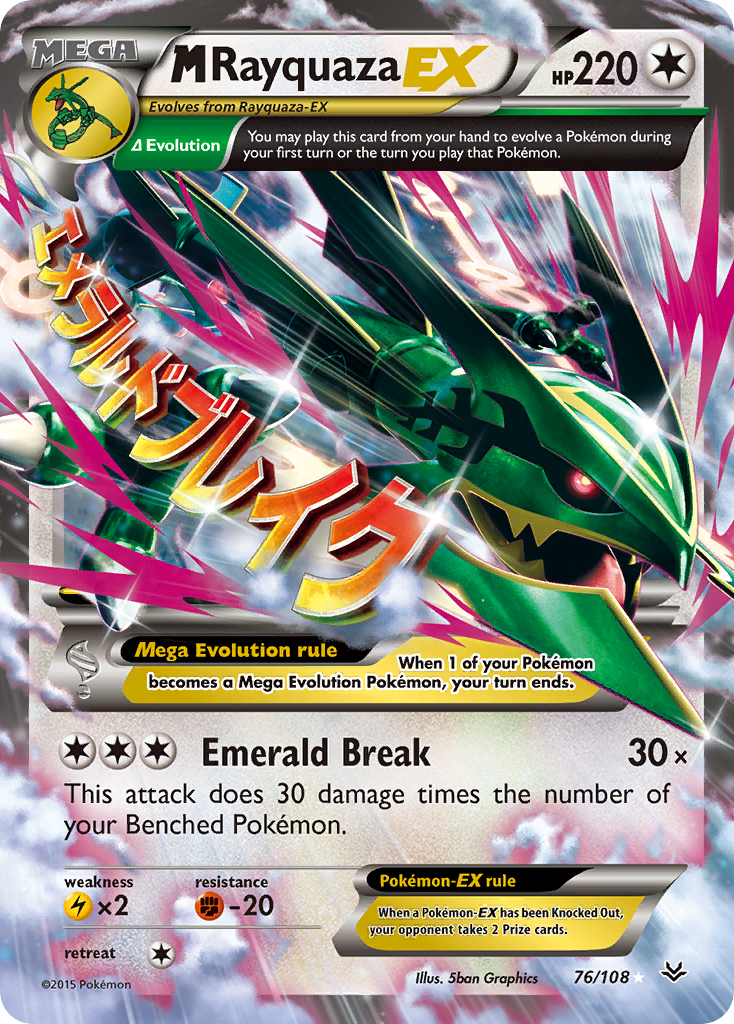 M Rayquaza EX (76/108) [XY: Roaring Skies] | Dragon's Lair Comics and Fantasy Houston TX