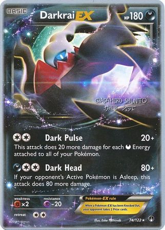 Darkrai EX (74/122) (Black Dragon - Shuntu Sadahiro) [World Championships 2016] | Dragon's Lair Comics and Fantasy Houston TX