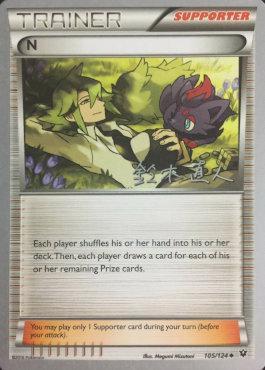 N (105/124) (Golisodor - Naoto Suzuki) [World Championships 2017] | Dragon's Lair Comics and Fantasy Houston TX