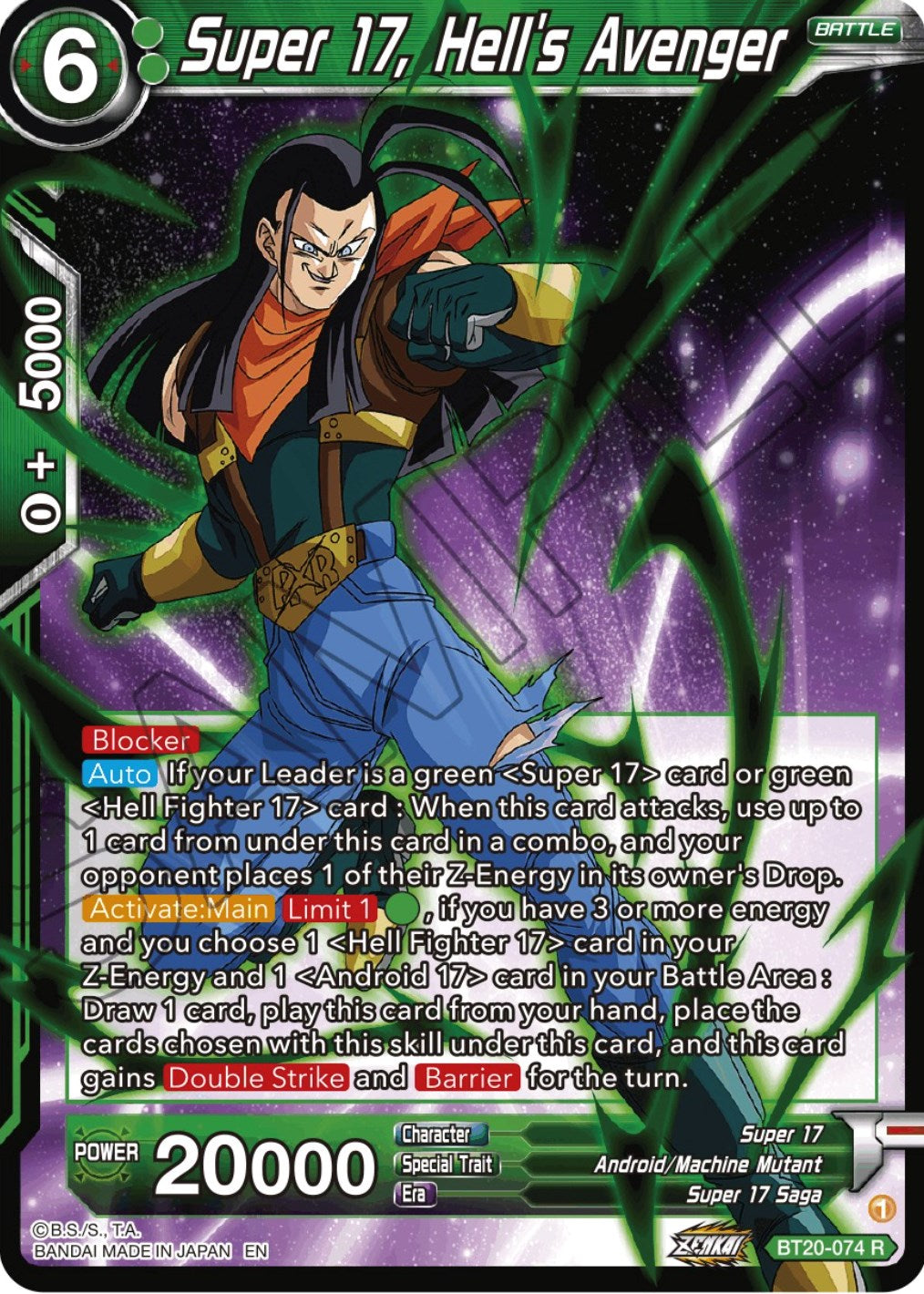 Super 17, Hell's Avenger (BT20-074) [Power Absorbed] | Dragon's Lair Comics and Fantasy Houston TX