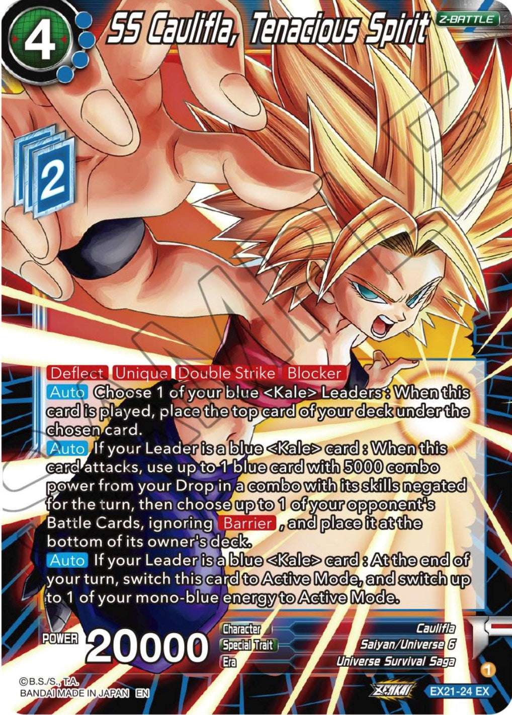 SS Caulifla, Tenacious Spirit (EX21-24) [5th Anniversary Set] | Dragon's Lair Comics and Fantasy Houston TX