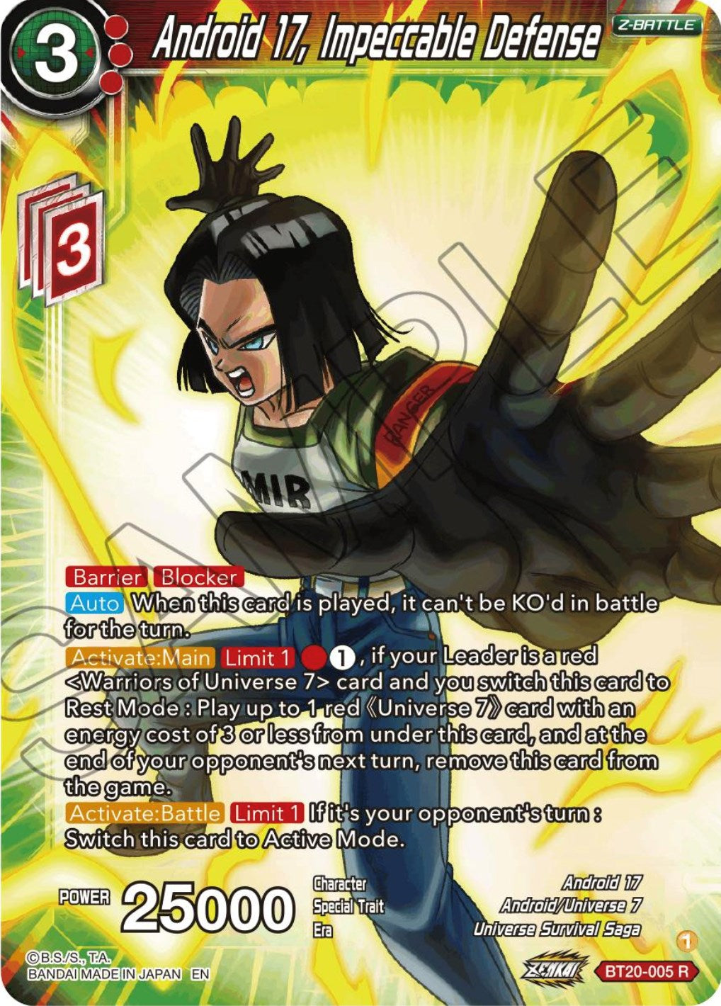 Android 17, Impeccable Defense (BT20-005) [Power Absorbed] | Dragon's Lair Comics and Fantasy Houston TX