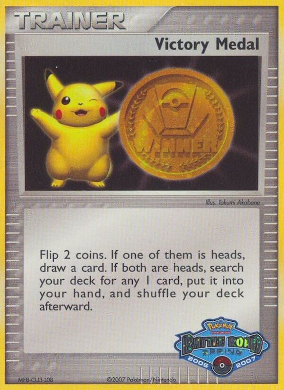 Victory Medal (2006-2007) (Battle Road Spring) [League & Championship Cards] | Dragon's Lair Comics and Fantasy Houston TX