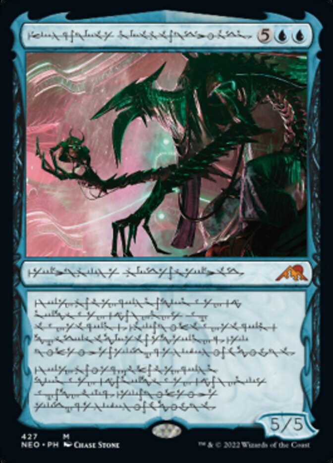 Jin-Gitaxias, Progress Tyrant (Phyrexian) (Foil Etched) [Kamigawa: Neon Dynasty] | Dragon's Lair Comics and Fantasy Houston TX