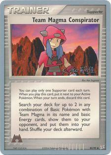 Team Magma Conspirator (82/95) (Magma Spirit - Tsuguyoshi Yamato) [World Championships 2004] | Dragon's Lair Comics and Fantasy Houston TX