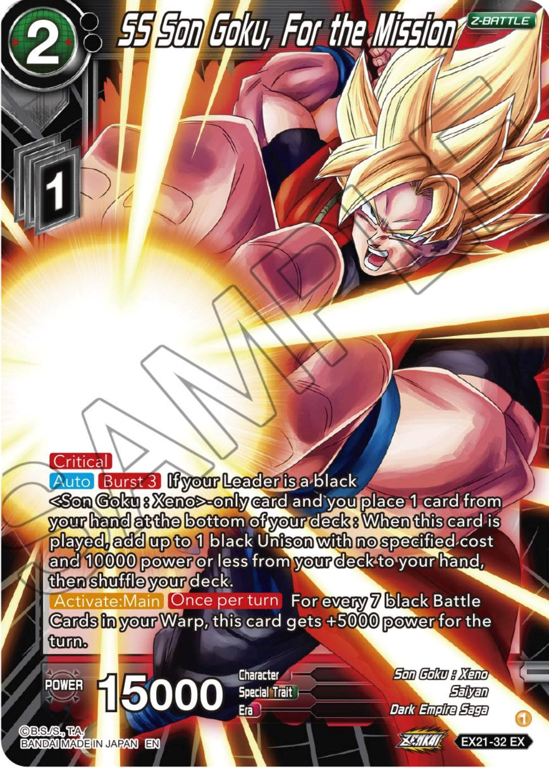 SS Son Goku, For the Mission (EX21-32) [5th Anniversary Set] | Dragon's Lair Comics and Fantasy Houston TX