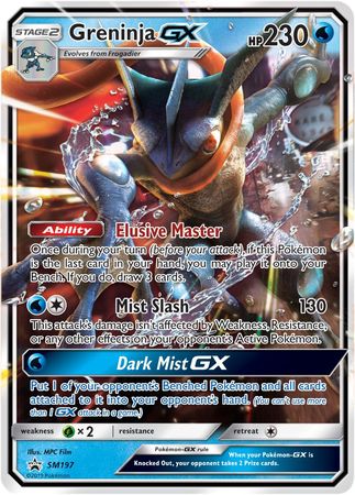 Greninja GX (SM197) (Jumbo Card) [Sun & Moon: Black Star Promos] | Dragon's Lair Comics and Fantasy Houston TX