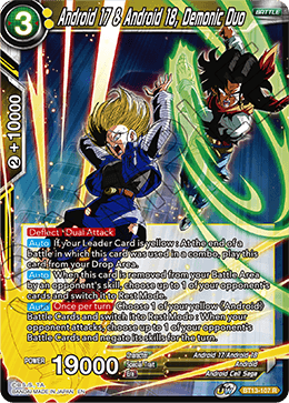 Android 17 & Android 18, Demonic Duo (Rare) (BT13-107) [Supreme Rivalry] | Dragon's Lair Comics and Fantasy Houston TX