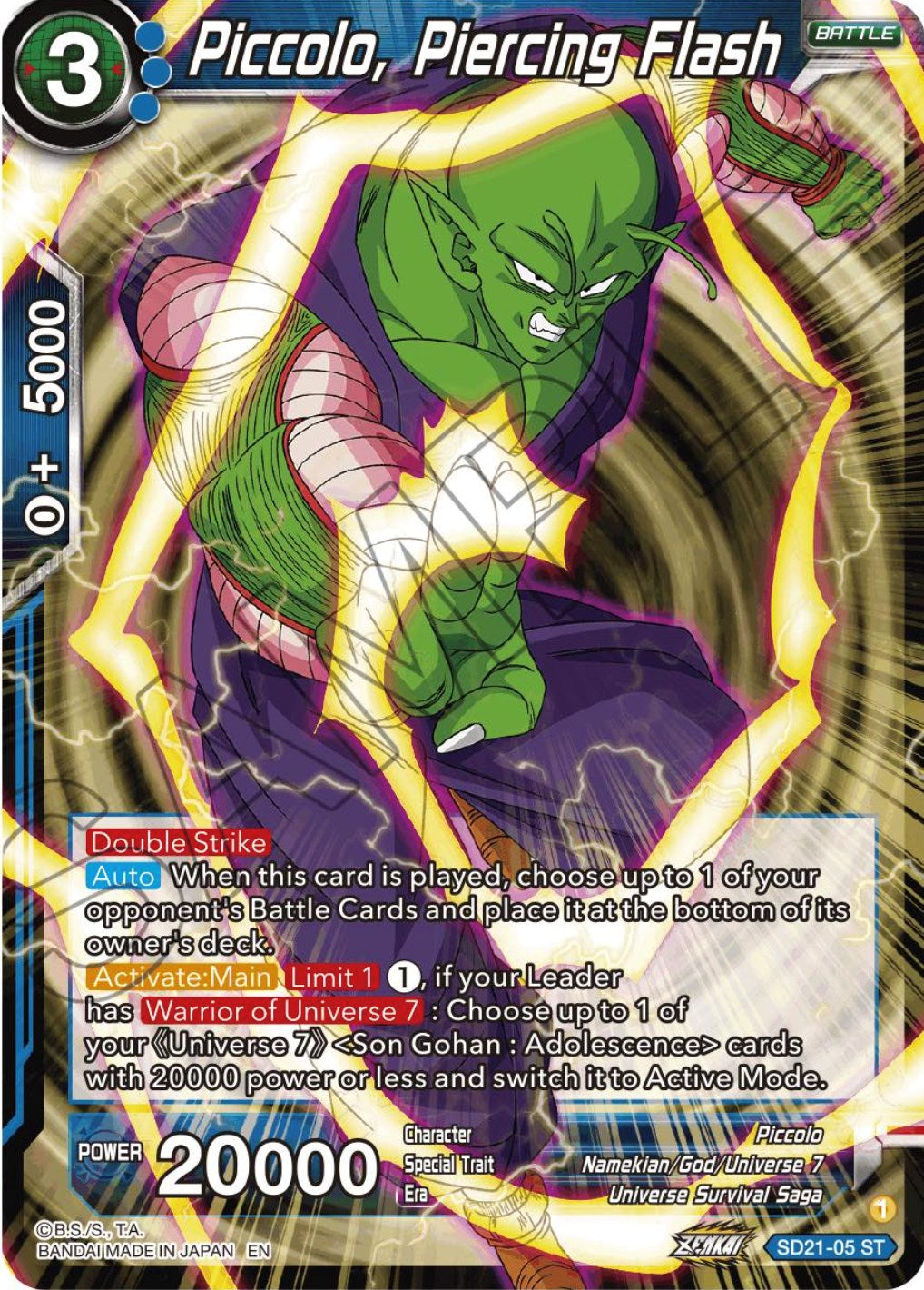 Piccolo, Piercing Flash (Starter Deck Exclusive) (SD21-05) [Power Absorbed] | Dragon's Lair Comics and Fantasy Houston TX