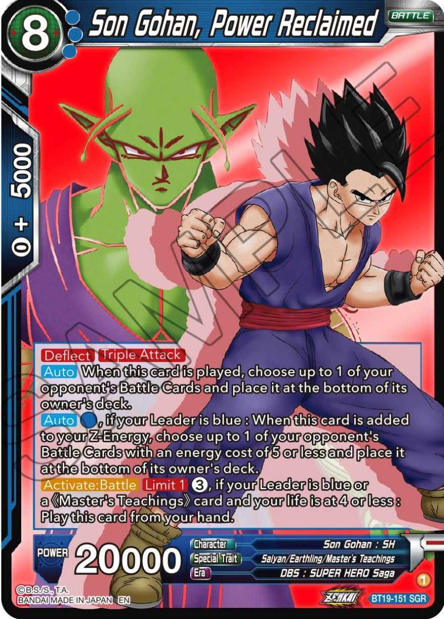 Son Gohan, Power Reclaimed (BT19-151) [Fighter's Ambition] | Dragon's Lair Comics and Fantasy Houston TX