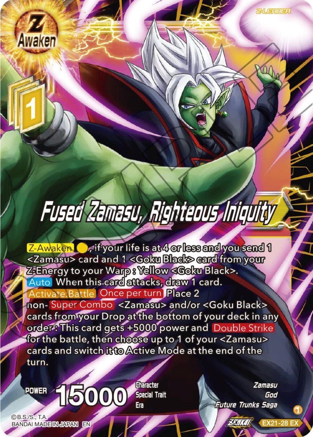 Fused Zamasu, Righteous Iniquity (EX21-28) [5th Anniversary Set] | Dragon's Lair Comics and Fantasy Houston TX