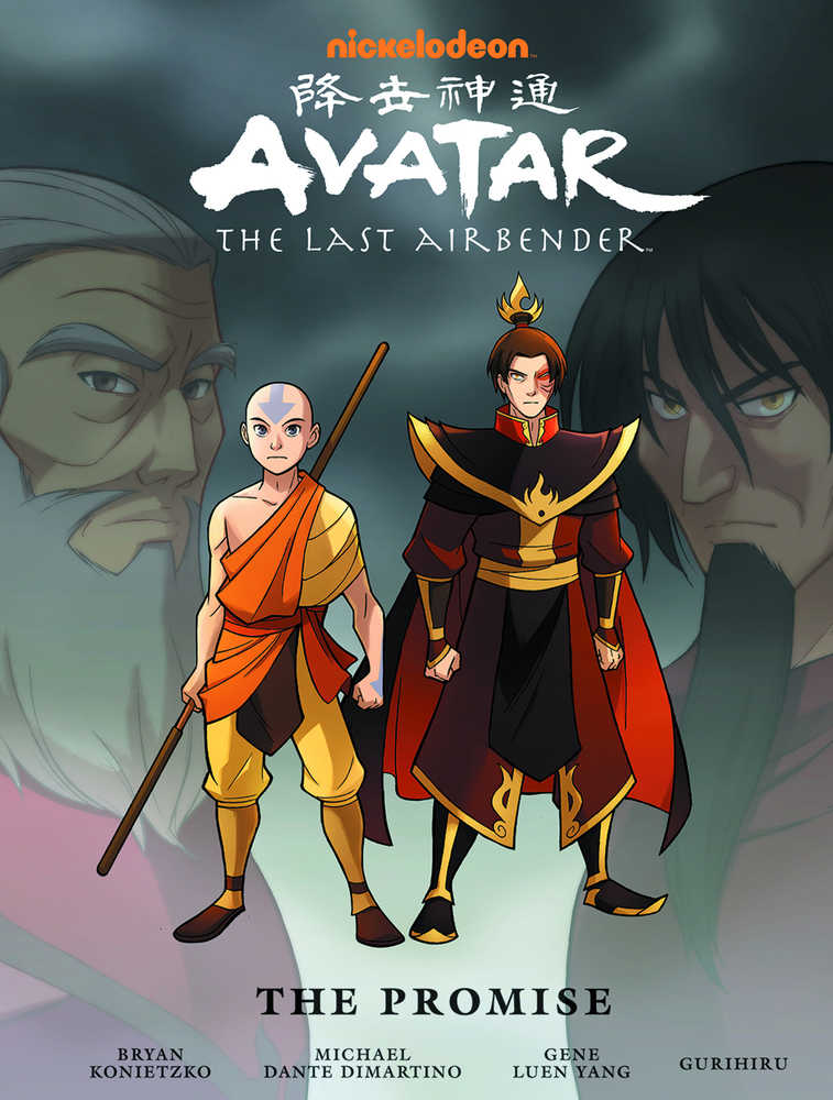 Avatar Last Airbender Promise Library Edition Hardcover  | Dragon's Lair Comics and Fantasy Houston TX