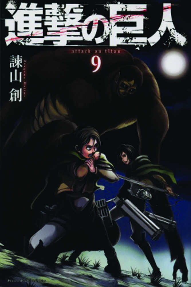 Attack On Titan Graphic Novel Volume 09 | Dragon's Lair Comics and Fantasy Houston TX