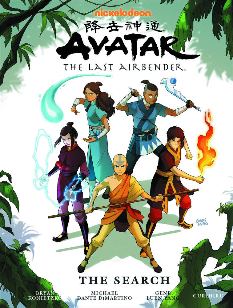 AVATAR LAST AIRBENDER SEARCH LIBRARY ED HC | Dragon's Lair Comics and Fantasy Houston TX