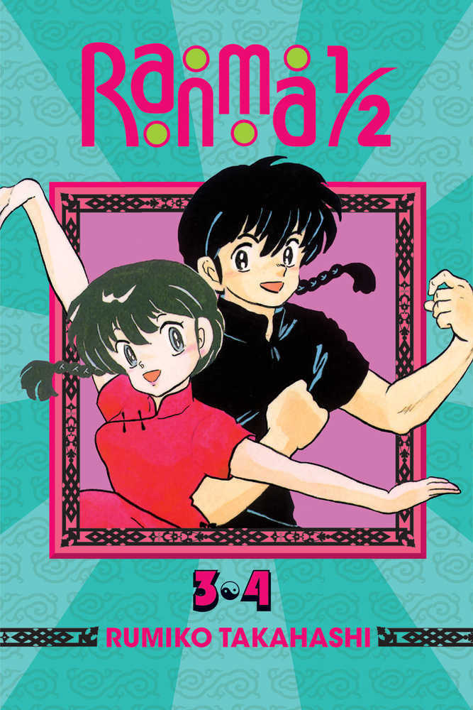 Ranma 1/2 2in1 TPB Volume 02 | Dragon's Lair Comics and Fantasy Houston TX