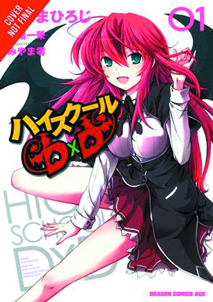 HIGH SCHOOL DXD GN VOL 1 | Dragon's Lair Comics and Fantasy Houston TX