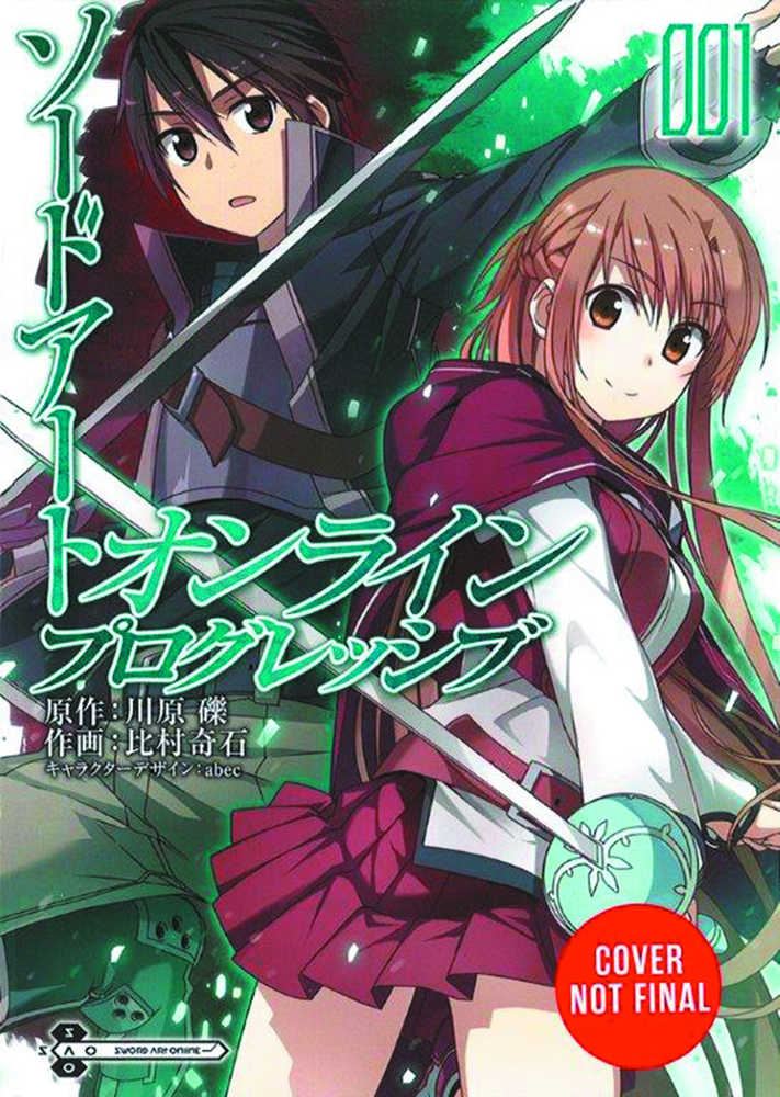 SWORD ART ONLINE PROGRESSIVE GN VOL 1 | Dragon's Lair Comics and Fantasy Houston TX