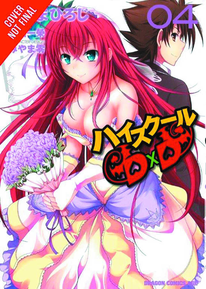 High School Dxd Graphic Novel Volume 04 (Mature) | Dragon's Lair Comics and Fantasy Houston TX